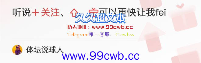 又一NBA球员将破产！1.2亿薪资被玩没，无法支付5万抚养费插图4