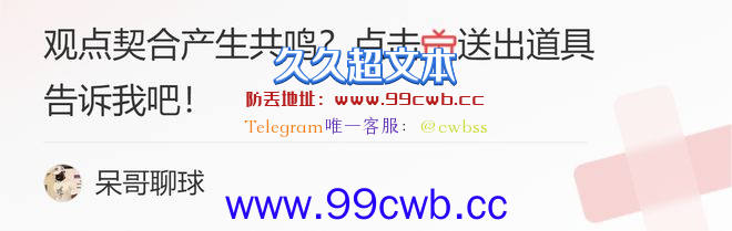 930万，加盟勇士坐稳首发！憋足劲证明自己，你身价上涨不靠库里插图6