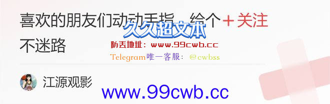 库里追平三分加致命封盖，勇士加时险胜雄鹿，结束三连败重回前六插图4