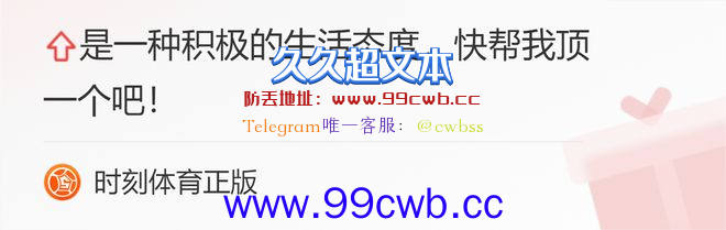 詹皇一人身兼三职！督战还得当助教+公关大使，该给他开3份工资插图5