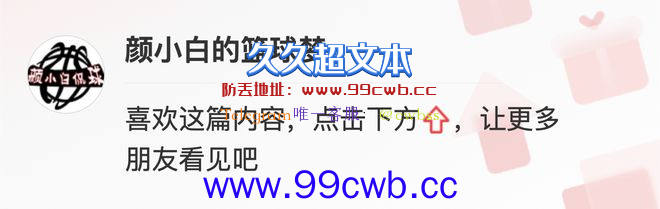 三战78+20+14记三分：拉塞尔复出湖人2胜1负 胜率破五成要靠他插图6