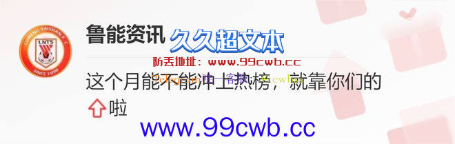 最多领先40分！湖人击溃鹈鹕，追平西部第8，浓眉大两双打爆旧主插图5