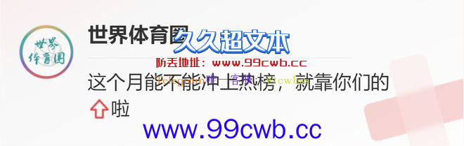 场均29分6板6助，联盟第1！35岁库里不服老，卫冕冠军有麻烦了插图6