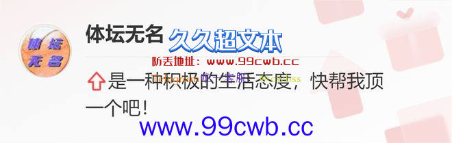 就在今天，湖人创造疯狂队史纪录！詹姆斯科比没做到，浓眉做到了插图4