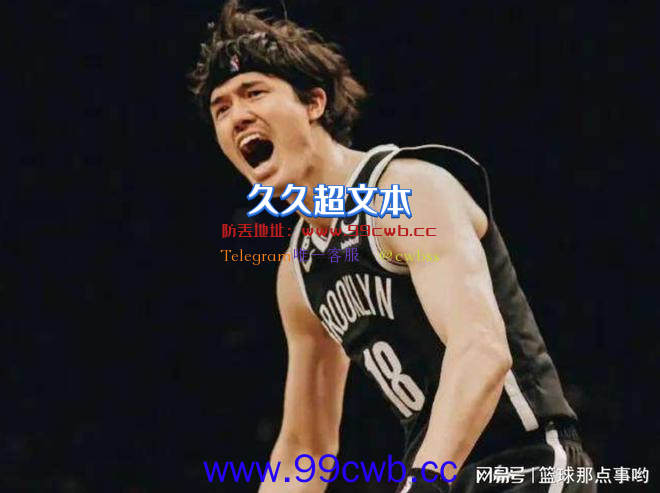 NBA太残酷了！日本希望从天堂到地狱仅需1月 渡边已跌出篮网轮换插图