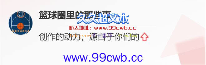 35+6+6！里弗斯得分创新高！湖人重回西部第十，生死战浓眉又拉胯插图8