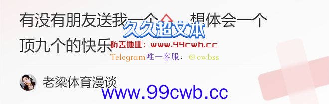 湖人升至西部第十！里夫斯35+6+6挺身而出，浓眉15分11板表现挣扎插图6