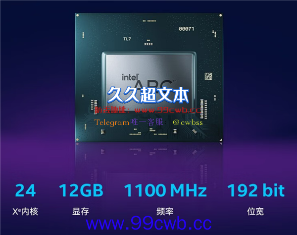 跑分超RTX 3070 Intel 12GB独显游戏本4999元：大降价后真香