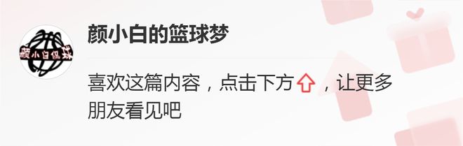 勇士27秒连犯4错误：普尔致命失误最该背锅 萌神里程碑之夜被毁插图6