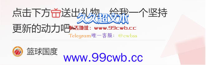 布里奇斯轰44+6！魔术8人得分上双复仇篮网！丁威迪全场梦游11中0插图3