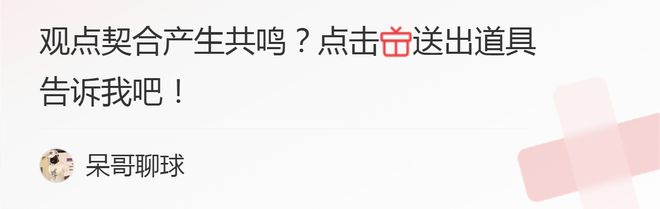 年薪1000万，再见勇士！没给库里足够的尊重，水花兄弟成了牺牲品插图6