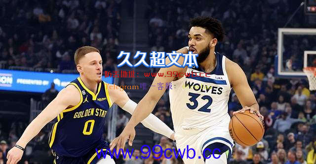 NBA西部：狼来了，牛走了，国王上岸，鹈鹕又要“踢湖”了插图1