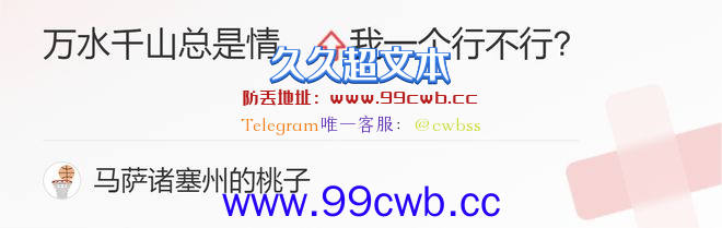 NBA西部：狼来了，牛走了，国王上岸，鹈鹕又要“踢湖”了插图8