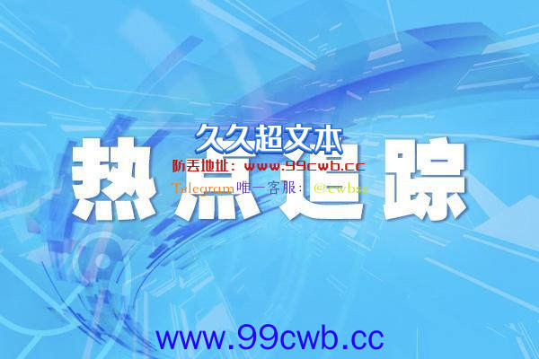 状态不佳 库里23中8错失绝平三分插图