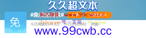 真的可以免费坐高铁了！用12306积分兑换：官方教程收好