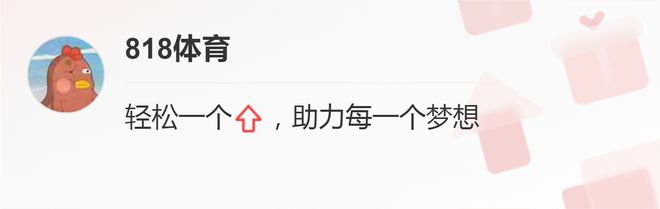 乔治:17年几乎去骑士联手詹皇,甚至去他家做客,最后被步行者否了插图5