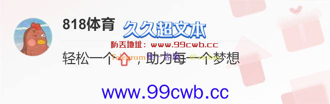 乔治:17年几乎去骑士联手詹皇,甚至去他家做客,最后被步行者否了插图5