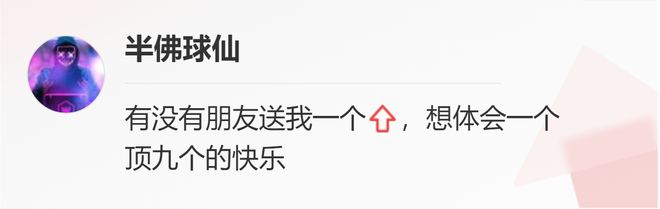 森林狼客场掀翻国王！战绩紧逼勇士冲前六！安德森15+11 福克斯27插图7