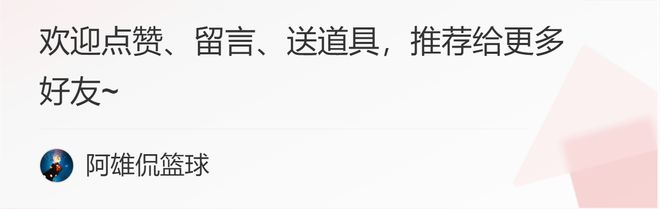 美媒列出2022-23赛季目前单场得分40+最多的30人，谁才是得分王插图10