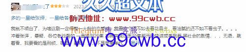 张译《他是谁》豆瓣评分两天再降0.2：刑侦局你给我讲爱情？