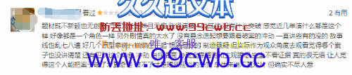 张译《他是谁》豆瓣评分两天再降0.2：刑侦局你给我讲爱情？