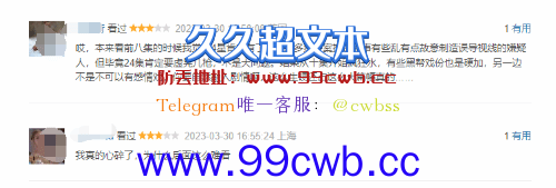 张译《他是谁》豆瓣评分两天再降0.2：刑侦局你给我讲爱情？