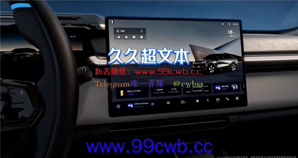 华为问界M5有对手了！领克08发布：首搭魅族Flyme Auto智能座舱