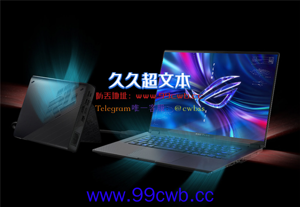 17999元 ROG新款XG Mobile显卡坞上架：175W移动版RTX 4090