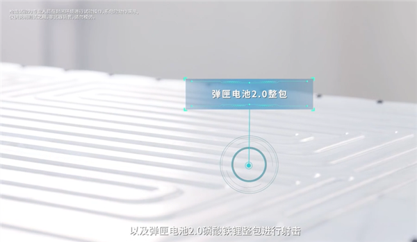 针刺试验成弟弟！广汽埃安发布弹匣电池2.0：枪击后不起火不爆炸