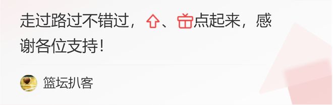 36分10助，历史第一！威少在湖人如同罪人，为何在快船却如鱼得水插图4