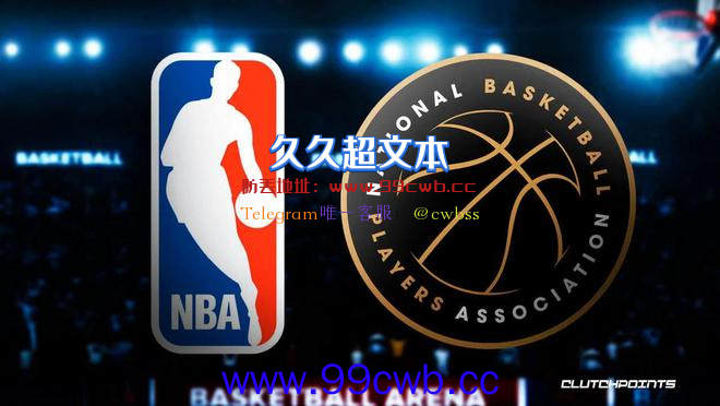 重磅！威少条款出炉！追梦暴怒！NBA要完！插图