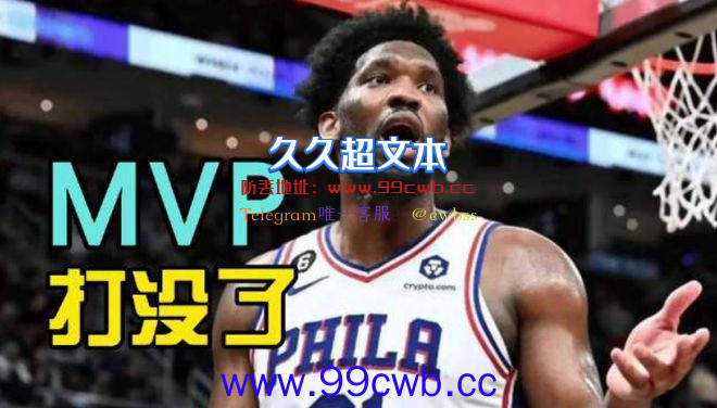 NBA敲定了新的劳资协议！七年重磅合约！新增季中锦标赛！插图16