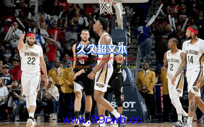 NBA速递丨东欧4胜10负 德州三强集体无缘 鹈鹕8战7胜插图11