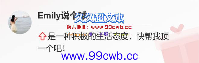 快船被勇士反超跌到西部第六！卢指导：剩下3场比赛必须全部拿下插图4