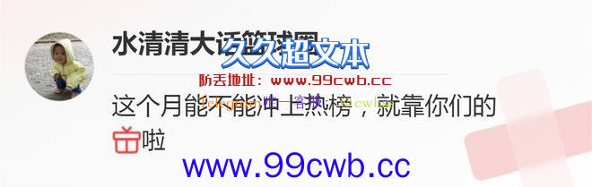 天赐良机！快船114-122负鹈鹕，湖人两种方案可升到“前6”！插图6