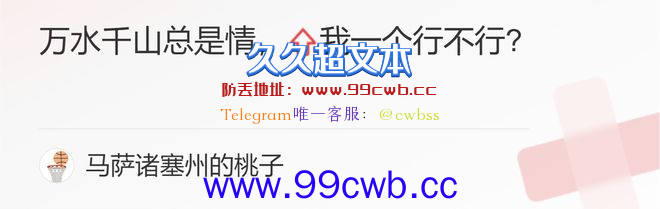 鹈鹕胜快船，西部第6悬念来了，湖人也有机会捡漏，勇士来不来？插图9