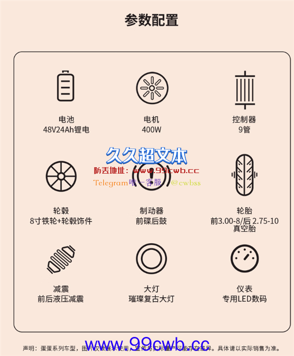 爱玛蛋蛋电动自行车发布：400W电机新国标 5299元