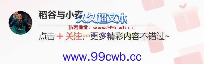 简直是能突能投能防守，侧翼大将已成为湖人不可或缺的关键人物？插图4