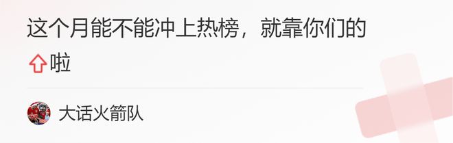 湖人战胜火箭 获胜最大的功臣并非浓眉 其统治力明显比浓眉出色插图7