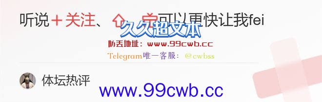 场均20+4+6+45%+40%！兄弟，你的十字韧带真断了吗？插图5