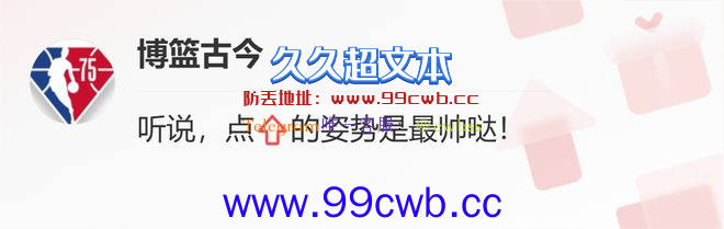 不看荣誉只看实力，NBA小前锋历史前五怎么排？GPT4选择出人意料插图5