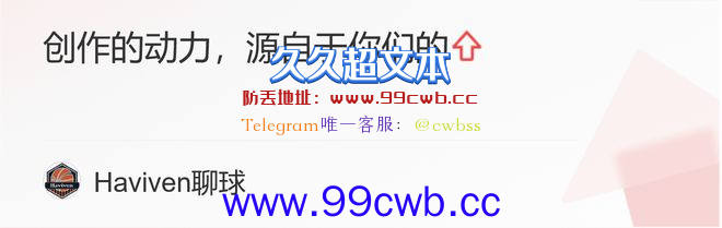 再砍40+9！三场比赛合计116分，66投43中，戴维斯梦回园区！插图6