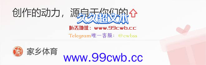 勇士故意放水输到第6！掘金白送都不赢，库里科尔好歹装一装吧？插图5