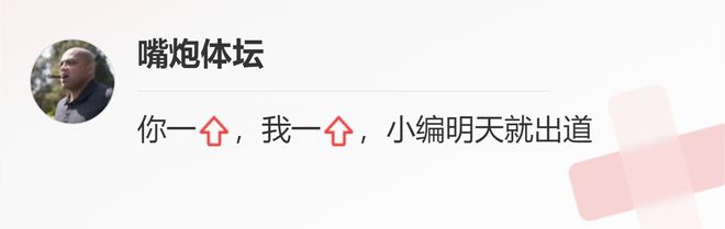 勇士放水输球大赚！库里14中2正好坑湖人害快船，鹈鹕也难逃一劫插图7