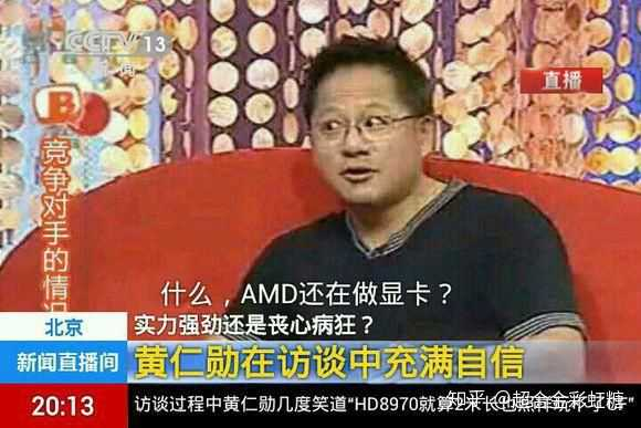 NVIDIA正在“垄断”AI！中国厂商怎么办？