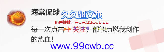 快船输，勇士输！西部混乱：全联盟都怕太阳？维金斯回归引变数？插图6