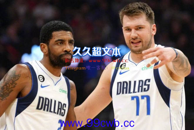 官宣！NBA周最佳球员诞生，维金斯即将回归，独行侠启动B计划插图