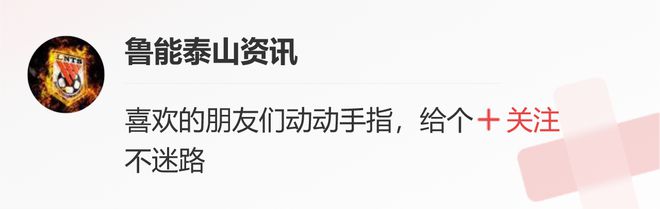 失绝杀又如何？詹姆斯加时赛9分统治比赛，4连胜冲前6希望大增插图3