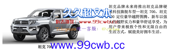 长城财报漂亮 是因为新能源汽车卖得不漂亮