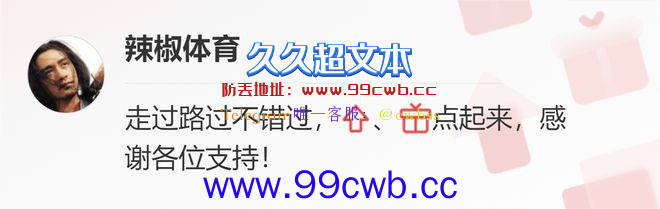 西部分析：独行侠命悬一线，太阳掌握选择权，第6名成为香饽饽？插图6